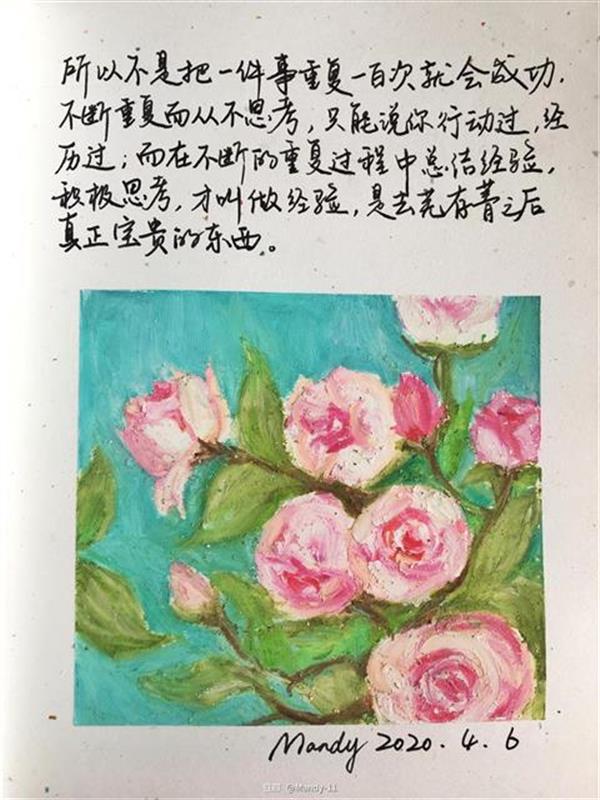 |90后武汉女孩：把记忆储存在我的手绘日记里