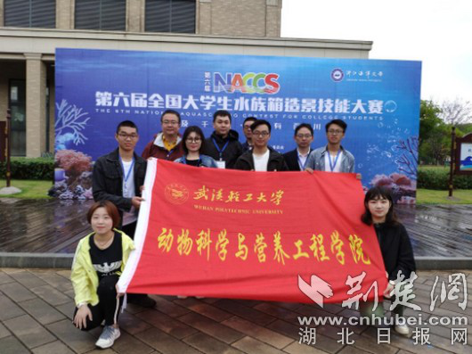 |专业教学打好“组合拳” 让水产养殖和生态保护协调发展