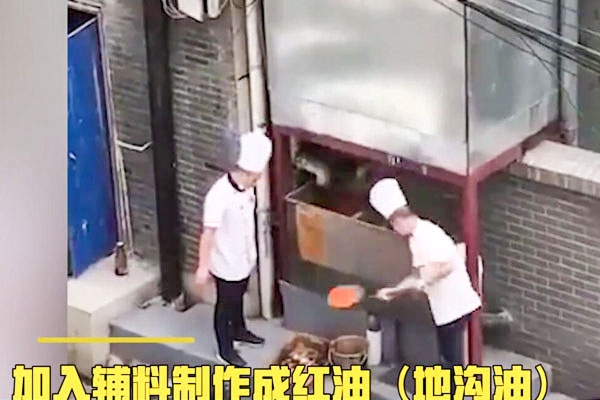 |陕西一家小龙坎门店制售2.5吨地沟油5名涉案人员均被判刑武汉业内人士呼吁从源头上控制