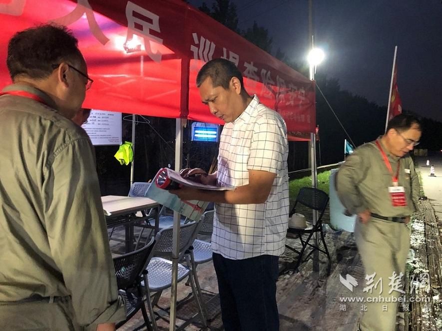 |洪山区防汛“三级监督”夯实堤防安全