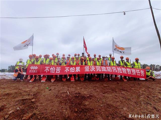 |150名突击队员连续奋战9个小时，筑牢朱家河谌家矶西岸防汛堤