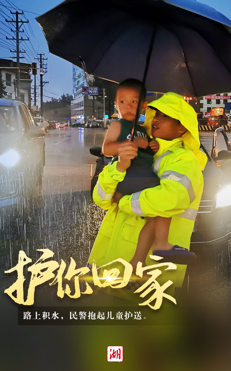 |海报丨就算大雨让这座城市颠倒，我会给你怀抱