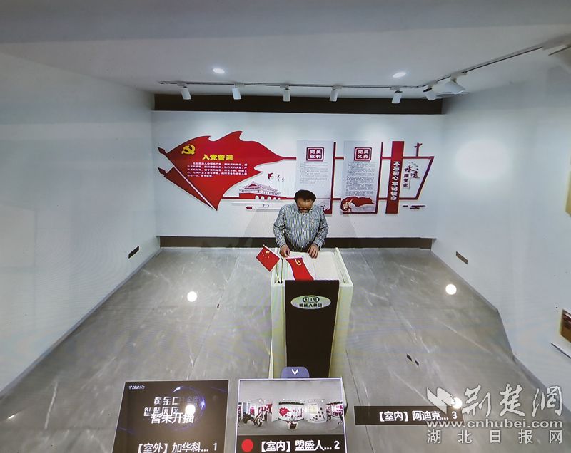 |汉阳黄金口工业园用5G直播将党课送到党员指尖