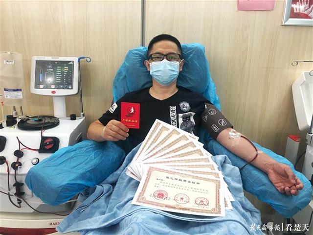 |10次！4000毫升！全国首位恢复期血浆“十连捐浆者”诞生