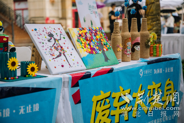 |旧物如何改变生活？这场百变创意集市告诉你答案