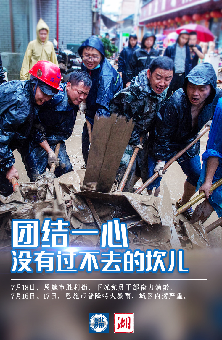 |海报丨弯下的是腰身 撑起的是信心