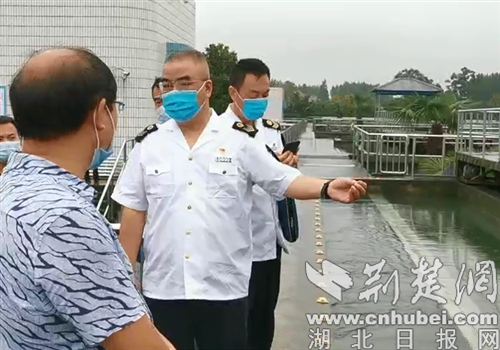 |襄阳两部门对市区城镇集中供水单位开展联合监管