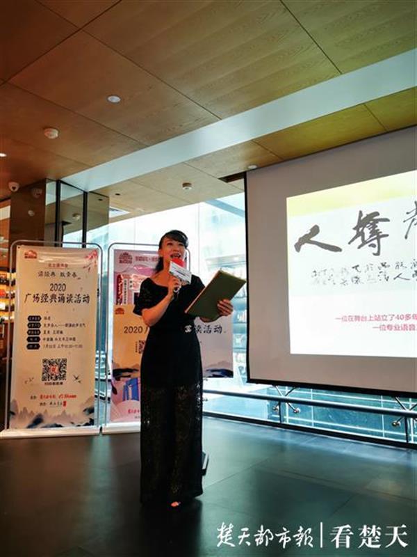 |2020经典诵读第四场云上读书会火爆举行 ，大腕一开口，就知有没有