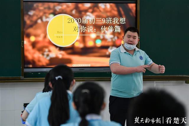 |同学珍重！让我再次写下你的名字