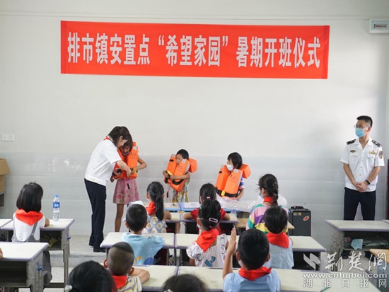 |黄石海事局水上安全知识课堂走进阳新受灾群众安置点