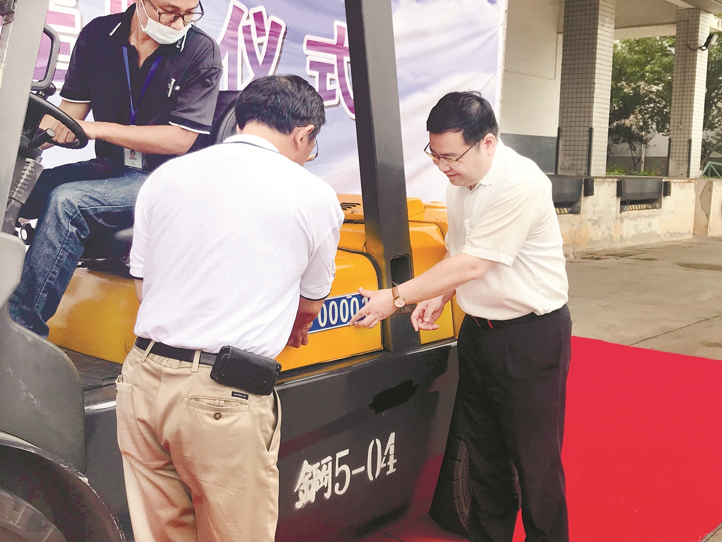 一台叉车获得武汉市首张非道路移动机械环保标牌