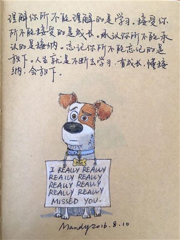 |90后武汉女孩：把记忆储存在我的手绘日记里