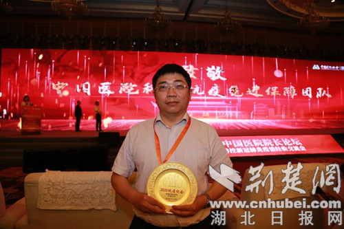 |襄阳市第一人民医院荣膺“中国医院科学抗疫先进医疗队”称号