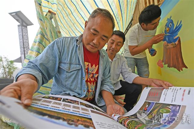 |生态廊道托起深山小康梦（组图）