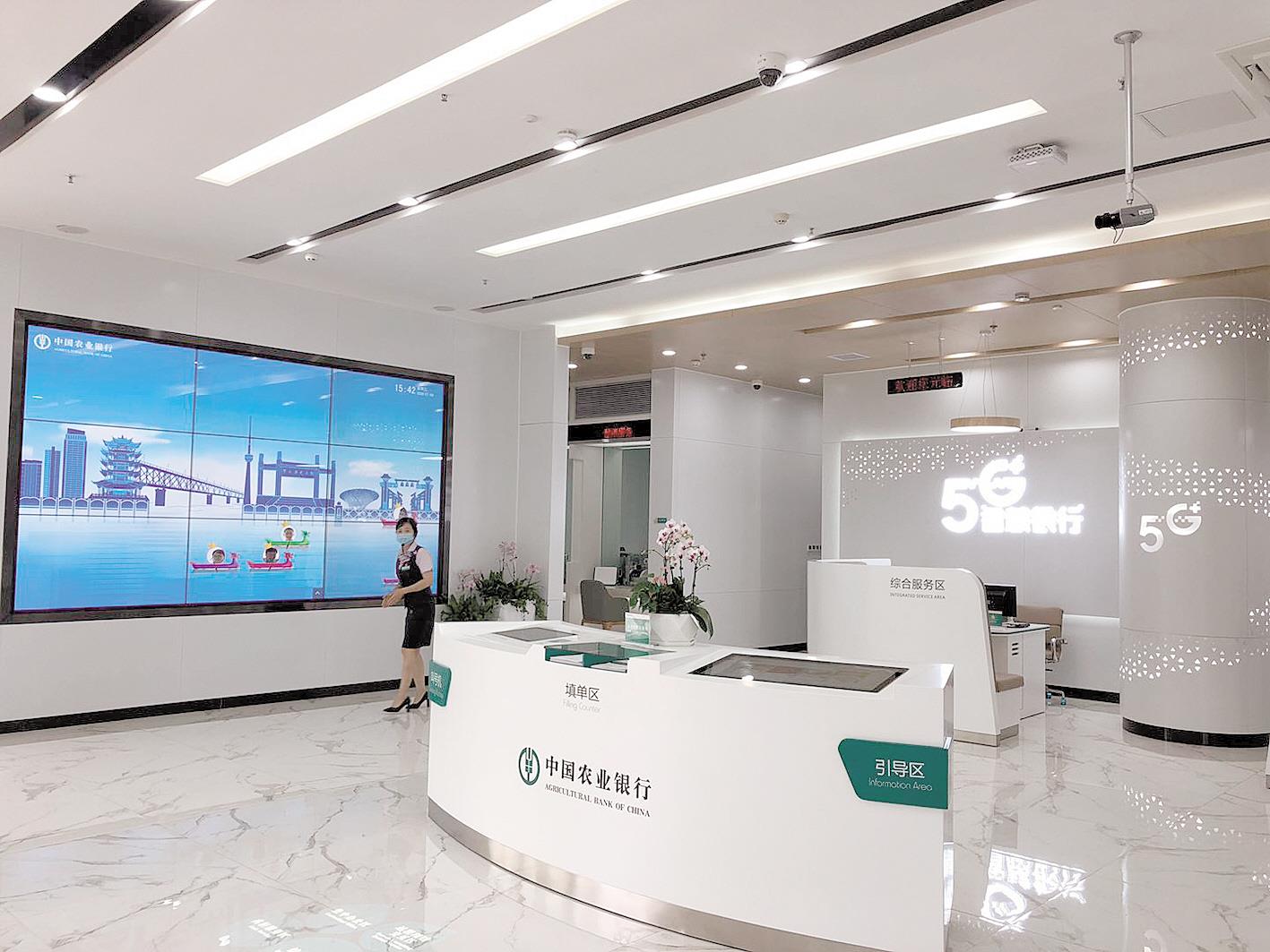 |湖北省首个5G智慧银行探访：不一样的金融体验（图）