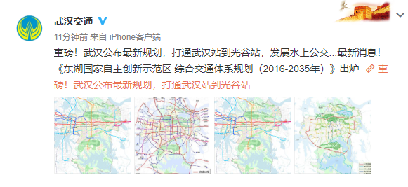 |期待！武汉公布这份最新规划