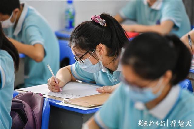 |同学珍重！让我再次写下你的名字