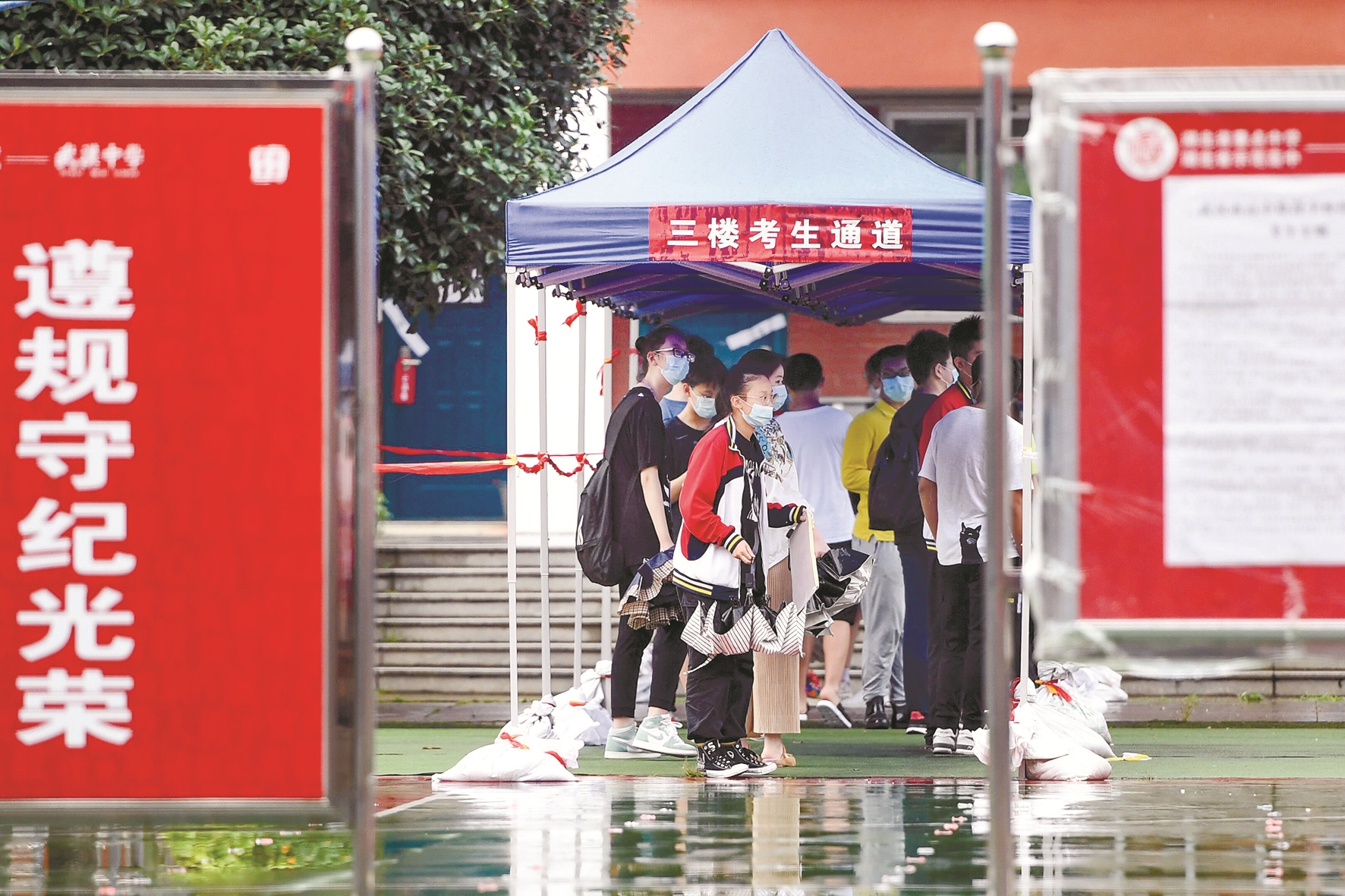 |走红毯 迎中考