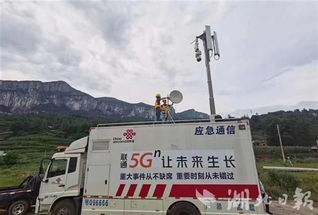 |云监控系统、5G无人机给力恩施堰塞湖抢险