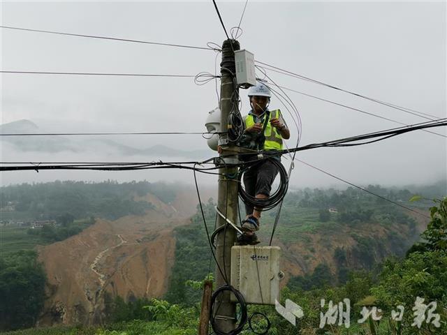 |云监控系统、5G无人机给力恩施堰塞湖抢险