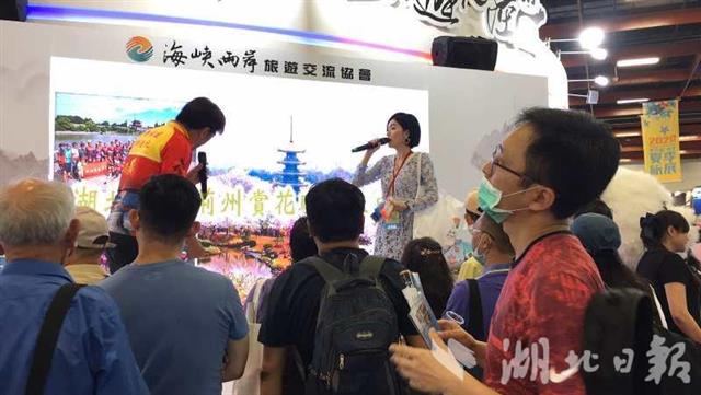 |云起航 新形象 湖北文旅台北崭新亮相