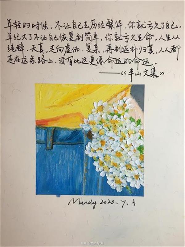 |90后武汉女孩：把记忆储存在我的手绘日记里