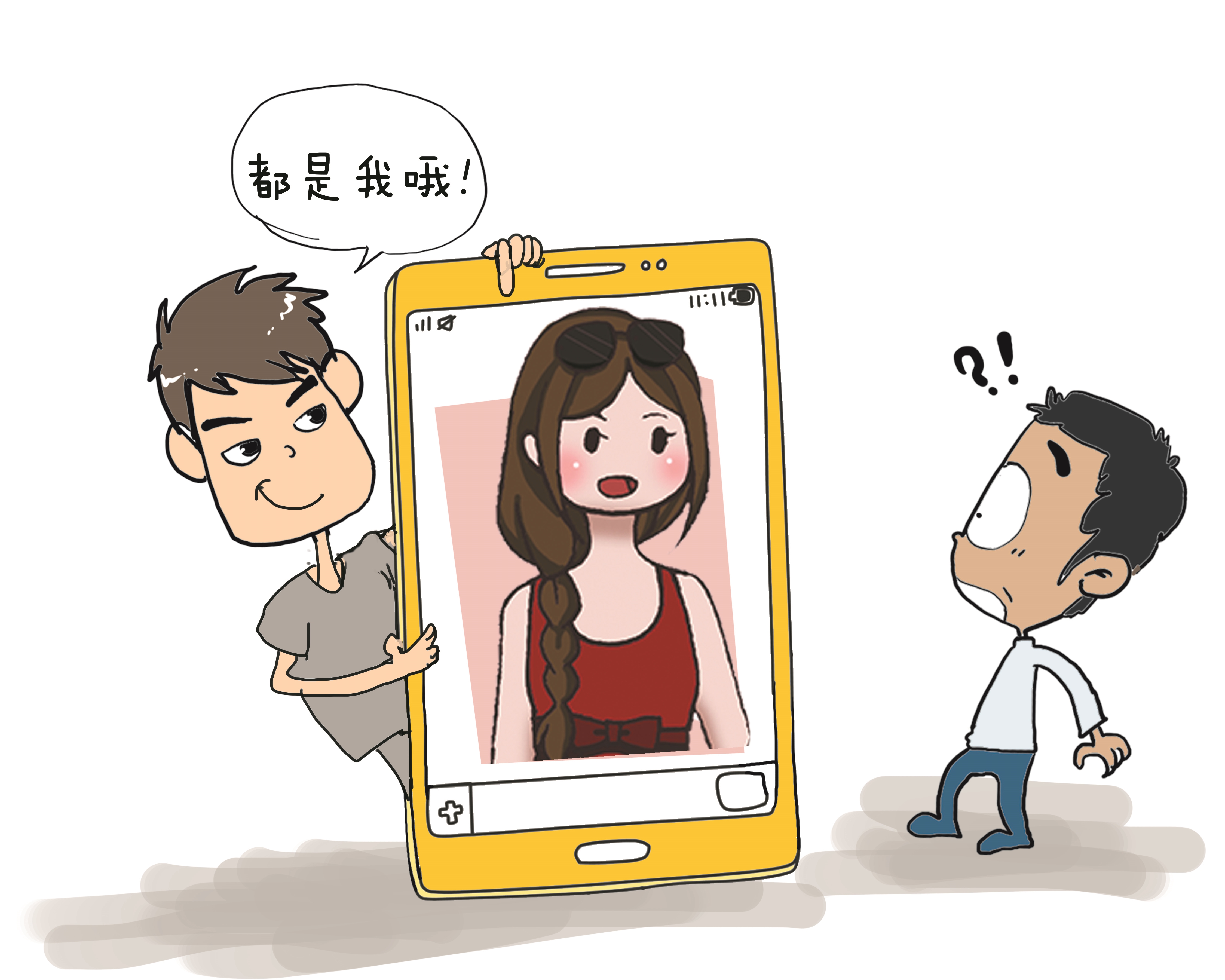 |玩家打游戏时交了“女朋友” 现实中却只能见到其弟弟 男子分饰姐弟两角色骗钱获刑