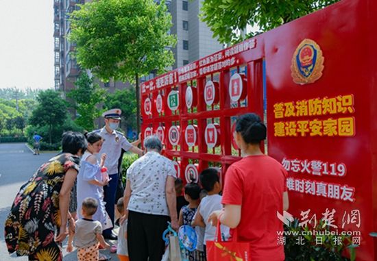 |黄石市首个消防主题小区亮相