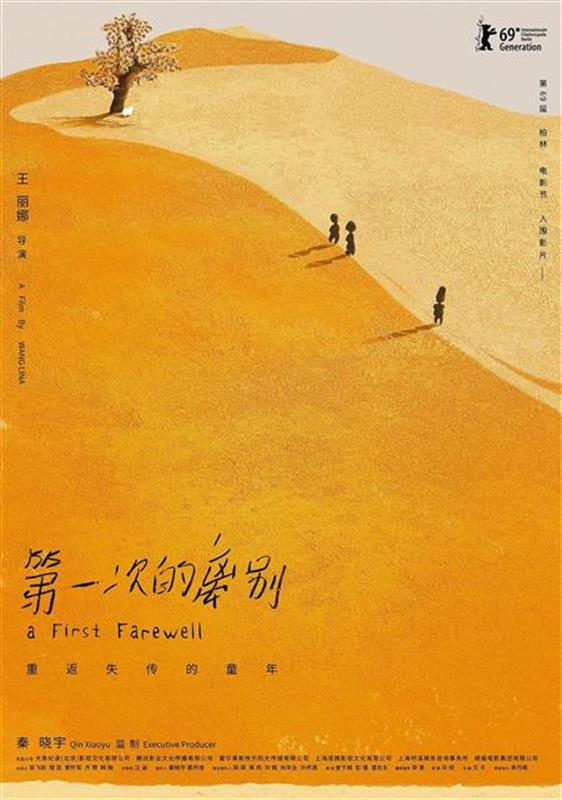 |湖北电影院7月20日能不能开？你关心的问题我们都帮你问了