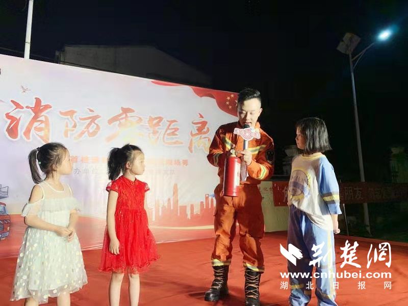 |随州“消防零距离”现场秀走进淅河光化村