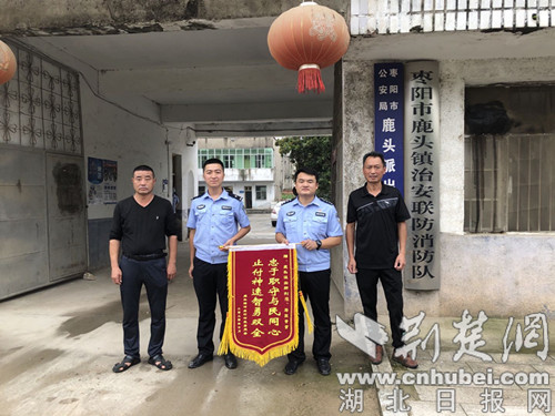 |50余通电话 枣阳民警全力守护群众血汗钱