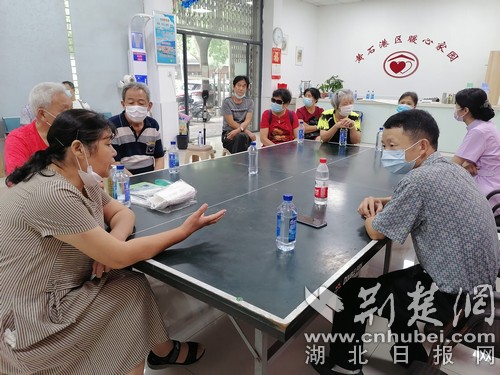 |黄石港区计生协举办计生特殊家庭中医养生知识讲座