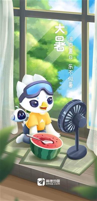 |今日大暑，哪个城市的人最怕热？这份榜单上武汉人不如长沙