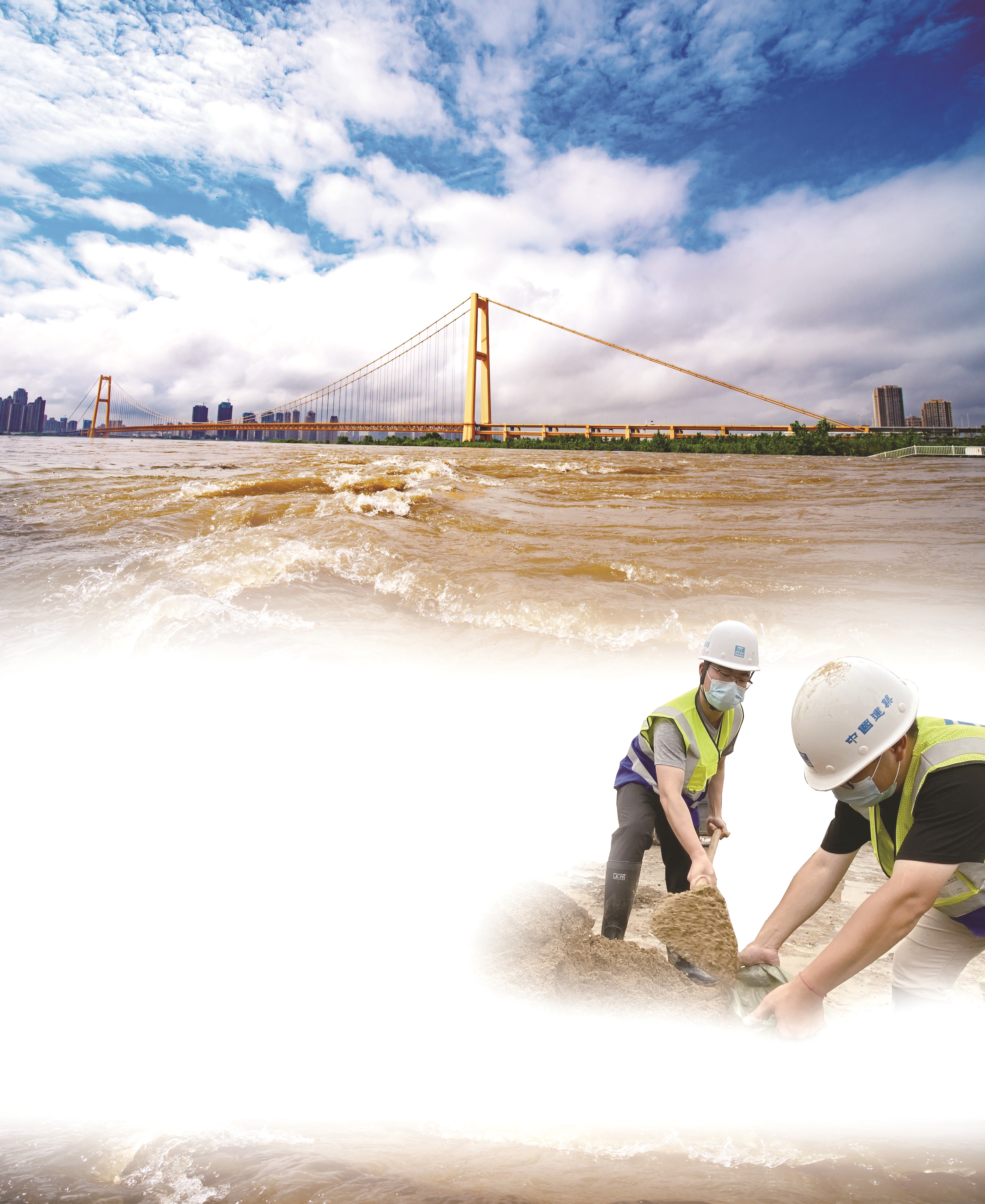 |城建铁军 尽锐出战