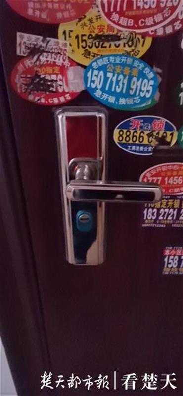 |优客逸家收了房客租金却不向房东交租，多名租客遭驱赶