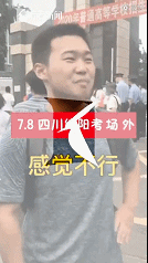 |神评论|你大爷还是你大爷