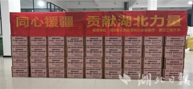 |12万只口罩发往新疆助力抗疫