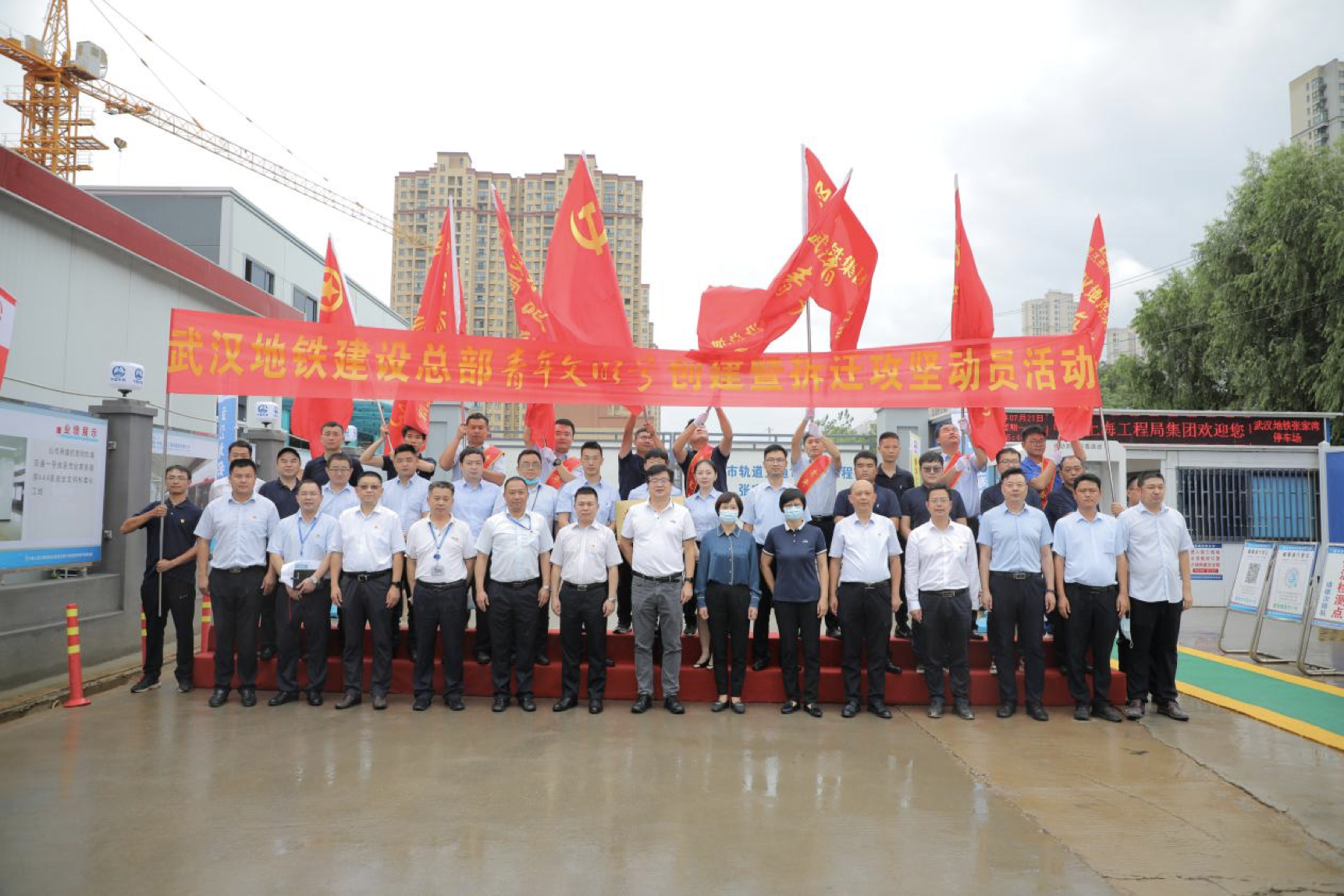 |武汉地铁建设者争创“青年文明号”誓为疫后经济添砖加瓦