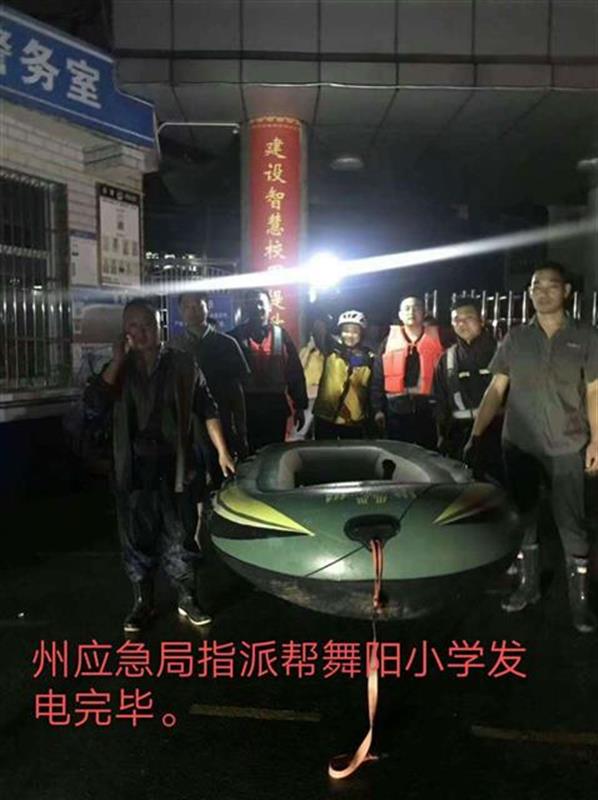 |洪水突袭，恩施居民受困，这群滴滴司机开着皮划艇一晚转移群众30多人