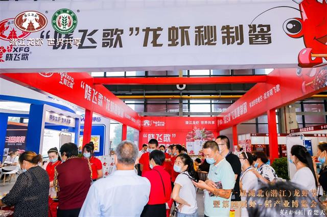 |潜江龙虾节10大看点！