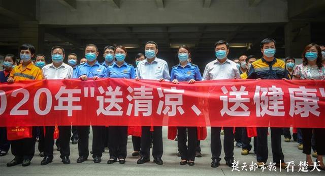 |今天，铁路一线职工收到一份“清凉礼包”