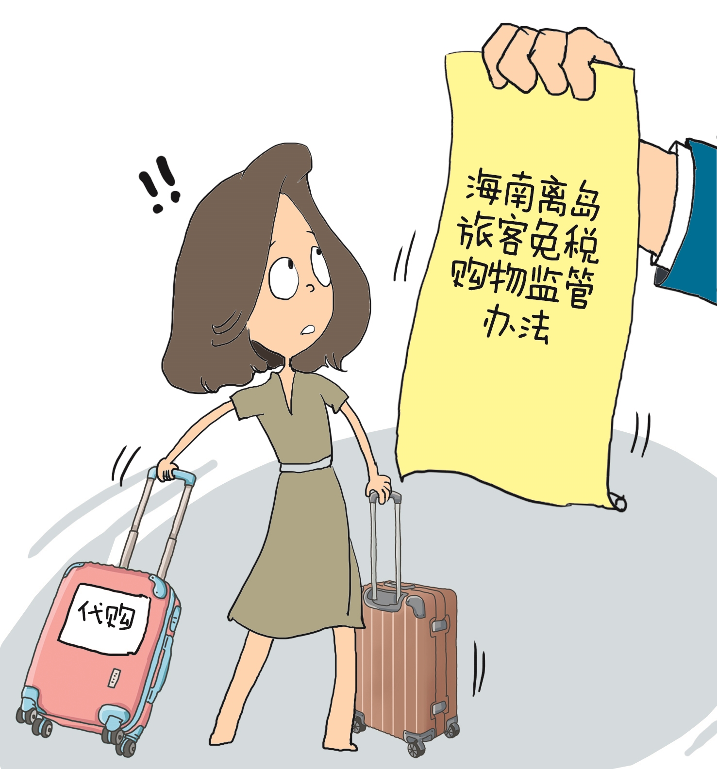 海南免税热潮蔓延至代购圈不少人打飞的去代购海关称将严打倒卖行为