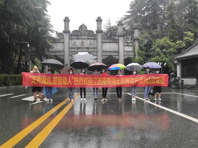 |7月18日，湖北正式按下跨省组团游“重启键”