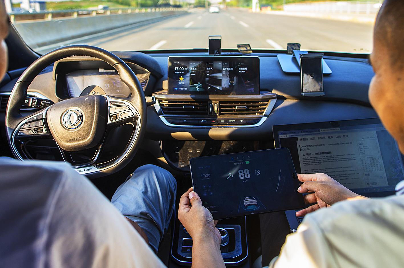 |“中国车都”崛起工业互联网新军