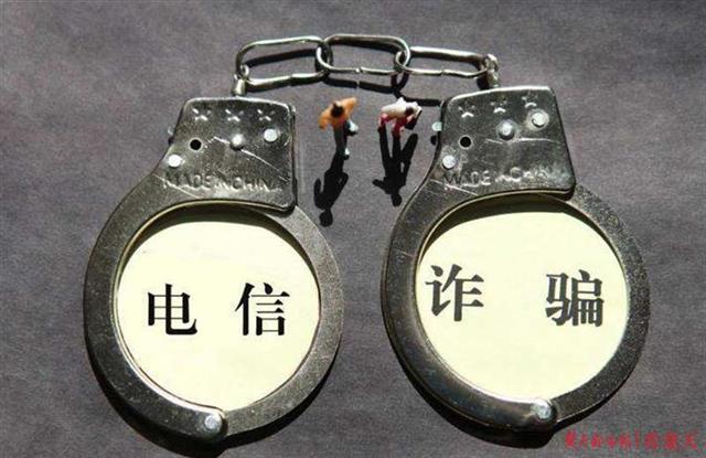 |制造盈利假象引诱客户投入，31人团伙电诈上千万元被起诉