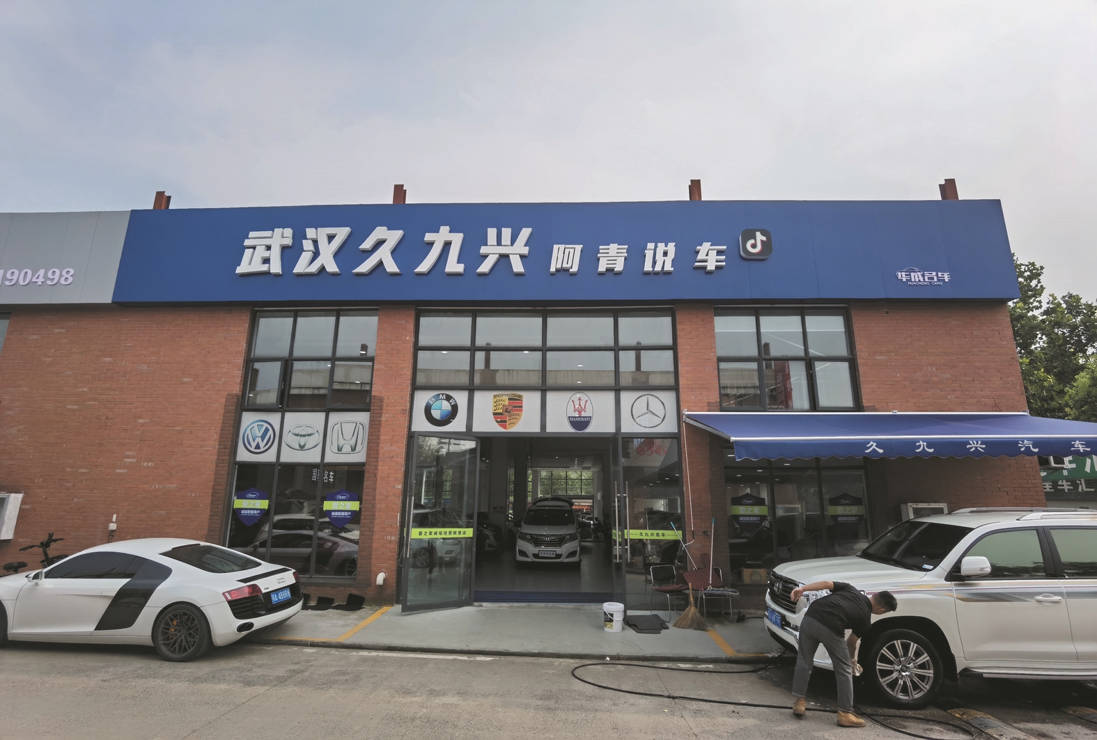 |粉丝在网红店买到二手事故车 车主觉得被忽悠 双方经过协商退车退费
