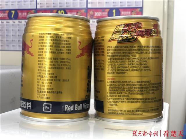 |不能参与抽奖活动，却挂上了宣传标签，怎么回事？