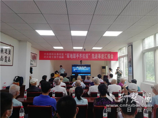 |武昌长春社区联合辖区31名军人无偿献血献礼建军节