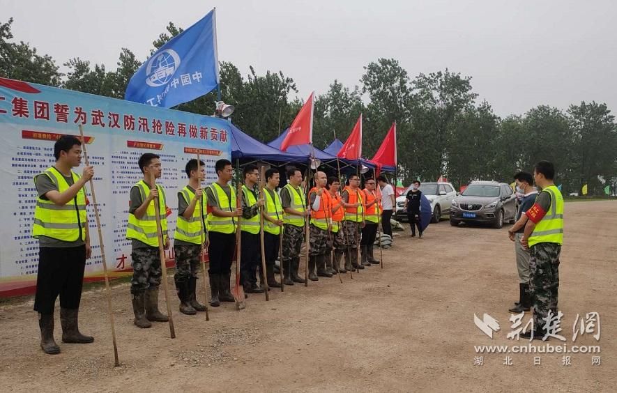 |洪山区防汛“三级监督”夯实堤防安全