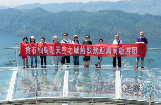 |仙岛湖天空之城景区迎来首个跨省旅游团